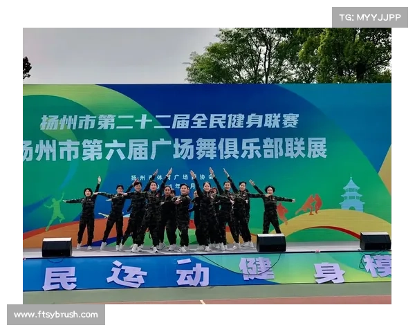 社区健身操大赛全面启动 聚焦广场舞与流行舞全面推广健身新风尚 社区健身操大赛全面启动 聚焦广场舞与流行舞全面推广健身新风尚